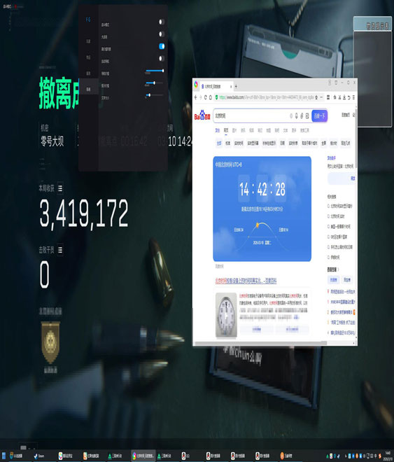 三角洲行动反外挂措施透视自瞄效果
